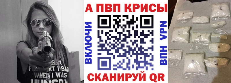 Купить наркотик аптеки Долгопрудный Конопля  Псилоцибиновые грибы  ГАШ  Мефедрон  Alpha PVP 