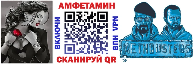 магазин продажи   Долгопрудный  Амфетамин Premium 