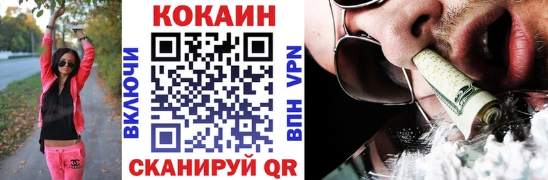 Кокаин Боливия  как найти наркотики  Долгопрудный 