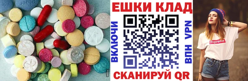 Экстази Дубай  где найти   Долгопрудный 