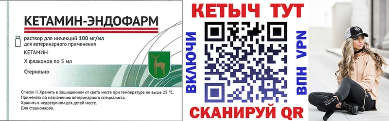 Кетамин VHQ  Долгопрудный 