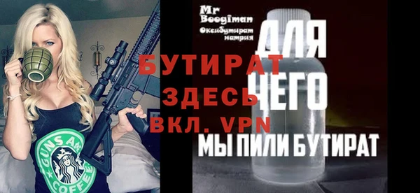 мефедрон Каменск-Шахтинский