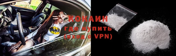мефедрон Каменск-Шахтинский