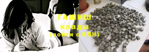 мефедрон Каменск-Шахтинский