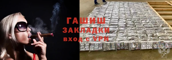 мефедрон Каменск-Шахтинский