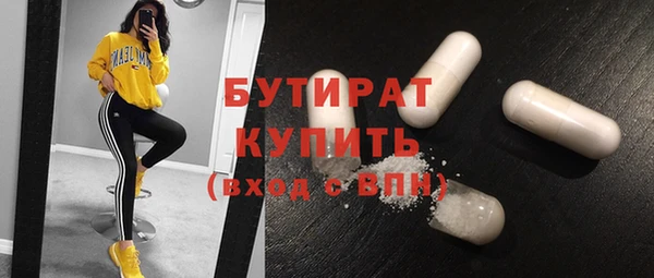 мефедрон Каменск-Шахтинский