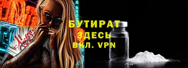 героин Каменка