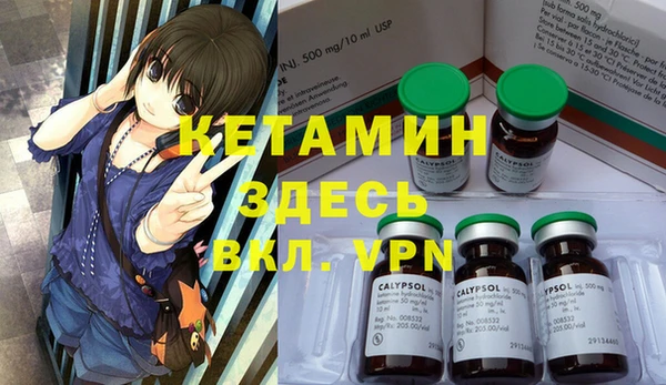 героин Каменка