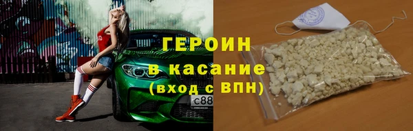 мефедрон Каменск-Шахтинский