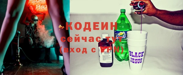 мефедрон Каменск-Шахтинский