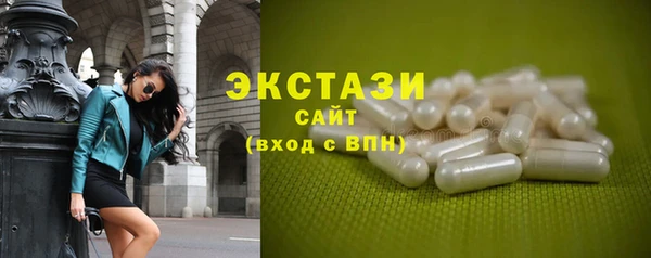 мефедрон Каменск-Шахтинский