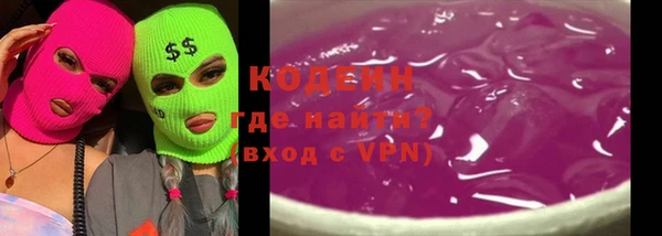 героин Каменка