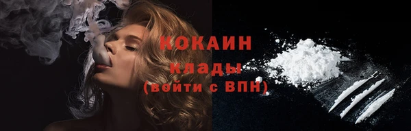 мефедрон Каменск-Шахтинский