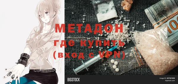 героин Каменка