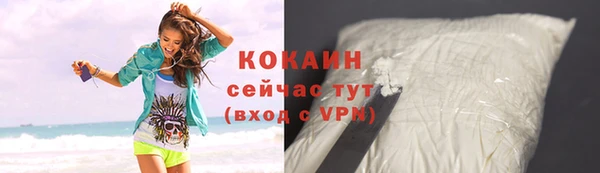 мефедрон Каменск-Шахтинский