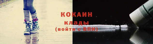 мефедрон Каменск-Шахтинский