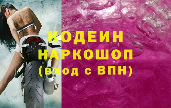 мефедрон Каменск-Шахтинский