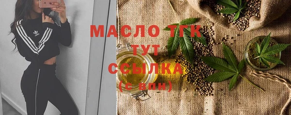героин Каменка