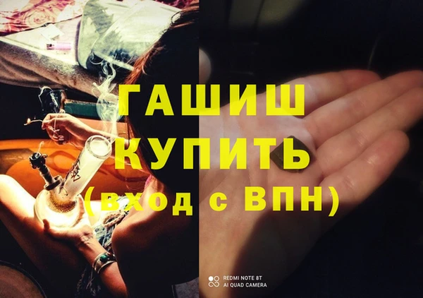 героин Каменка
