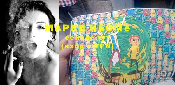 мефедрон Каменск-Шахтинский