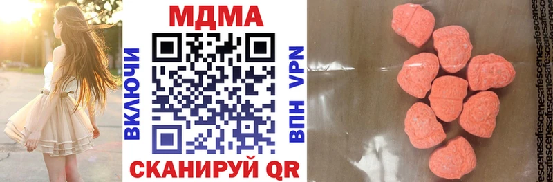 MDMA crystal  Долгопрудный 