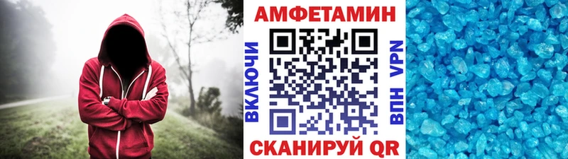 blacksprut зеркало  Долгопрудный  Первитин мет  наркота 