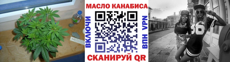 ТГК гашишное масло  Долгопрудный 